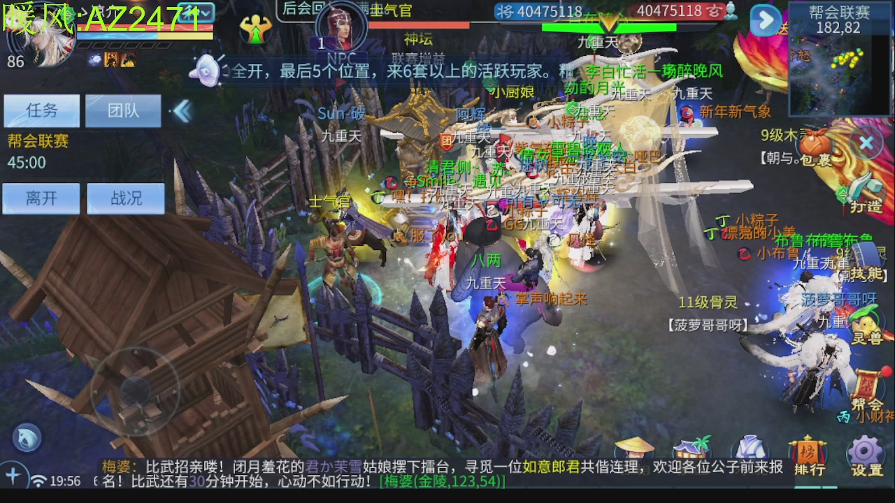 接托管，包强化，背饰打造