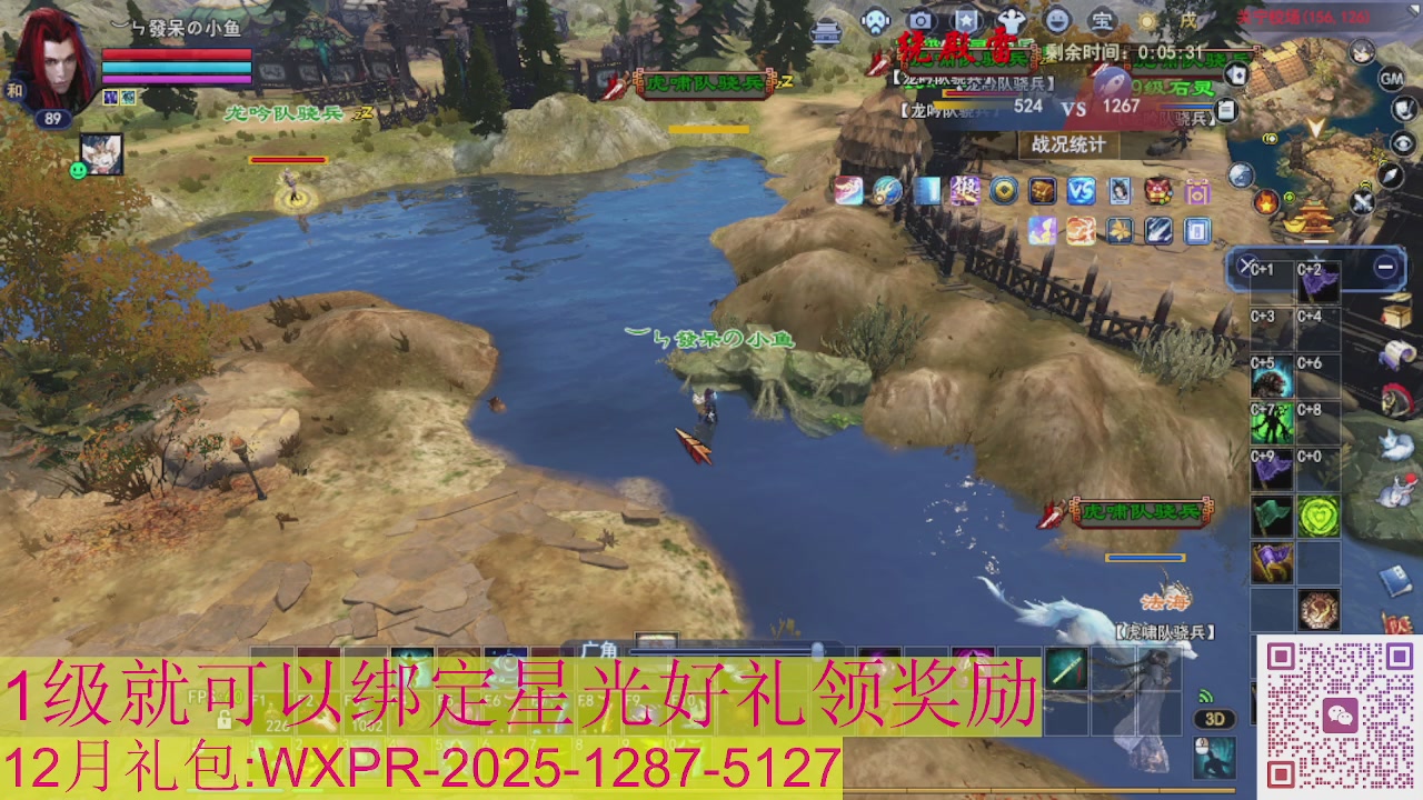 新区一念神魔接集影法器