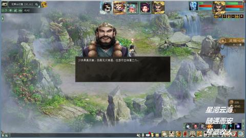 睡杀任务搬砖职业