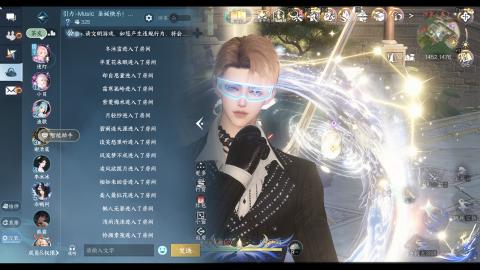 新版本玄机教学