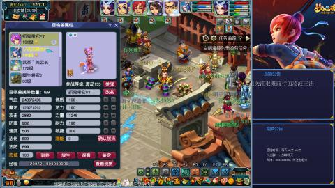 金戈铁马凌波三法