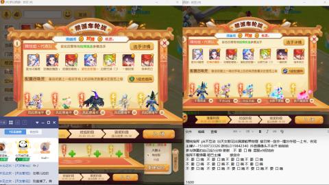 思念无声震耳欲聋 接剑会