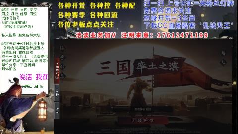 [3]69三觉配将开荒回流修车日控周控