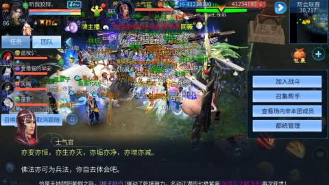 接托管  打架 比武  奶妈首席