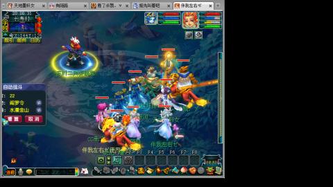 梦幻西游追忆再续前缘