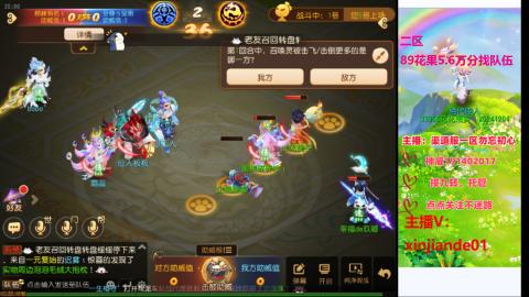 认真日常~接各种托管~