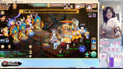 接万象！周天！！接托管！