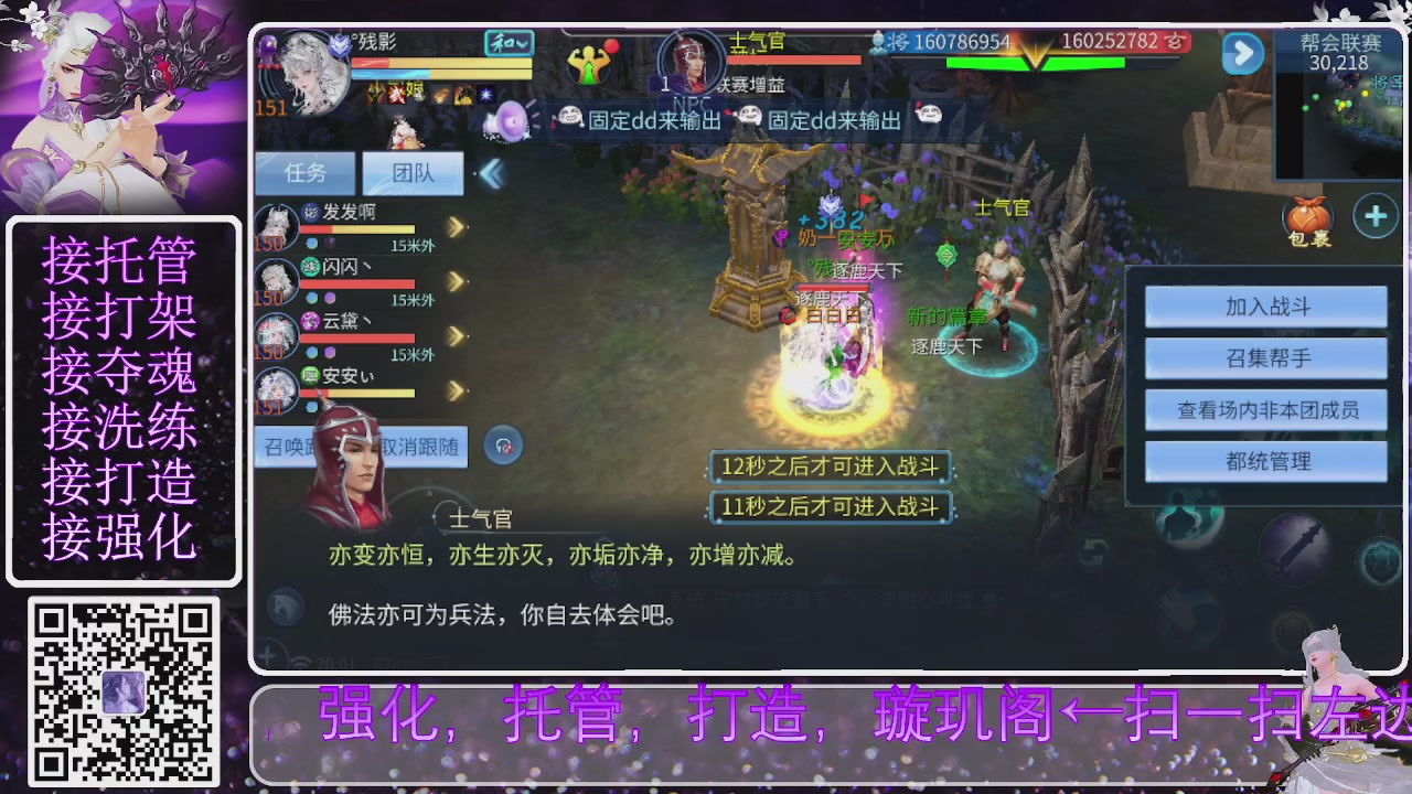 你不开心就看我直播咯