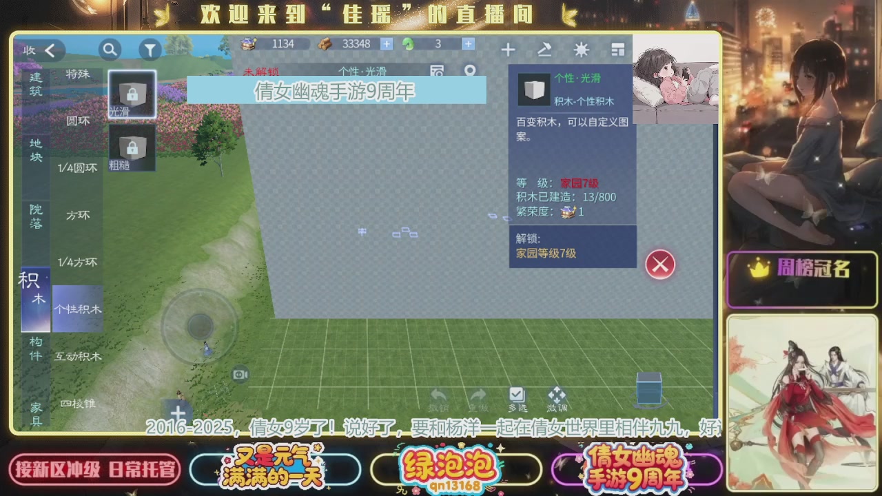 最近音乐播放器咋回事啊~~