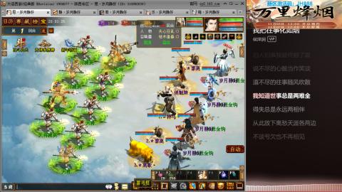 瀞瀞种树的小阿姨~~！