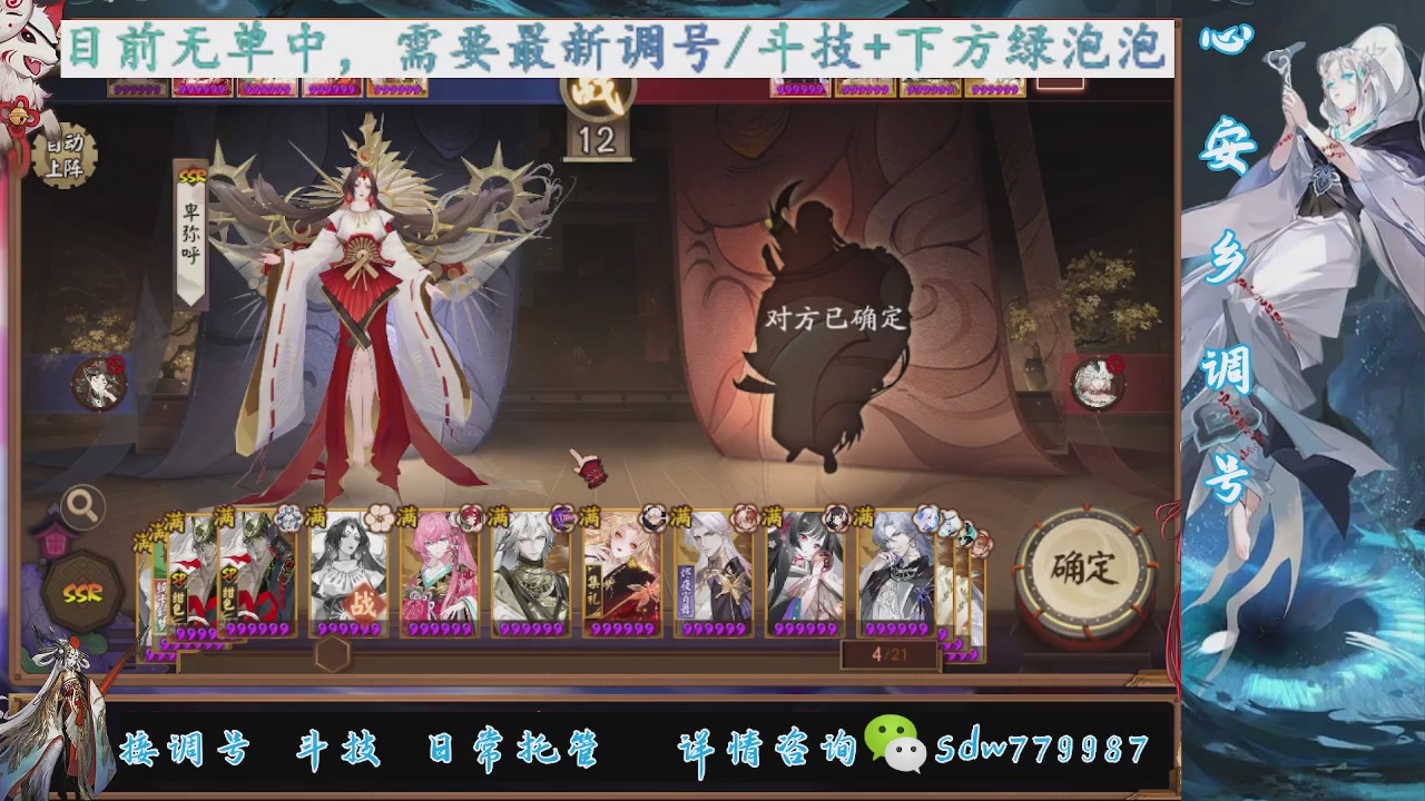 接小赛季名士,前30%,10%