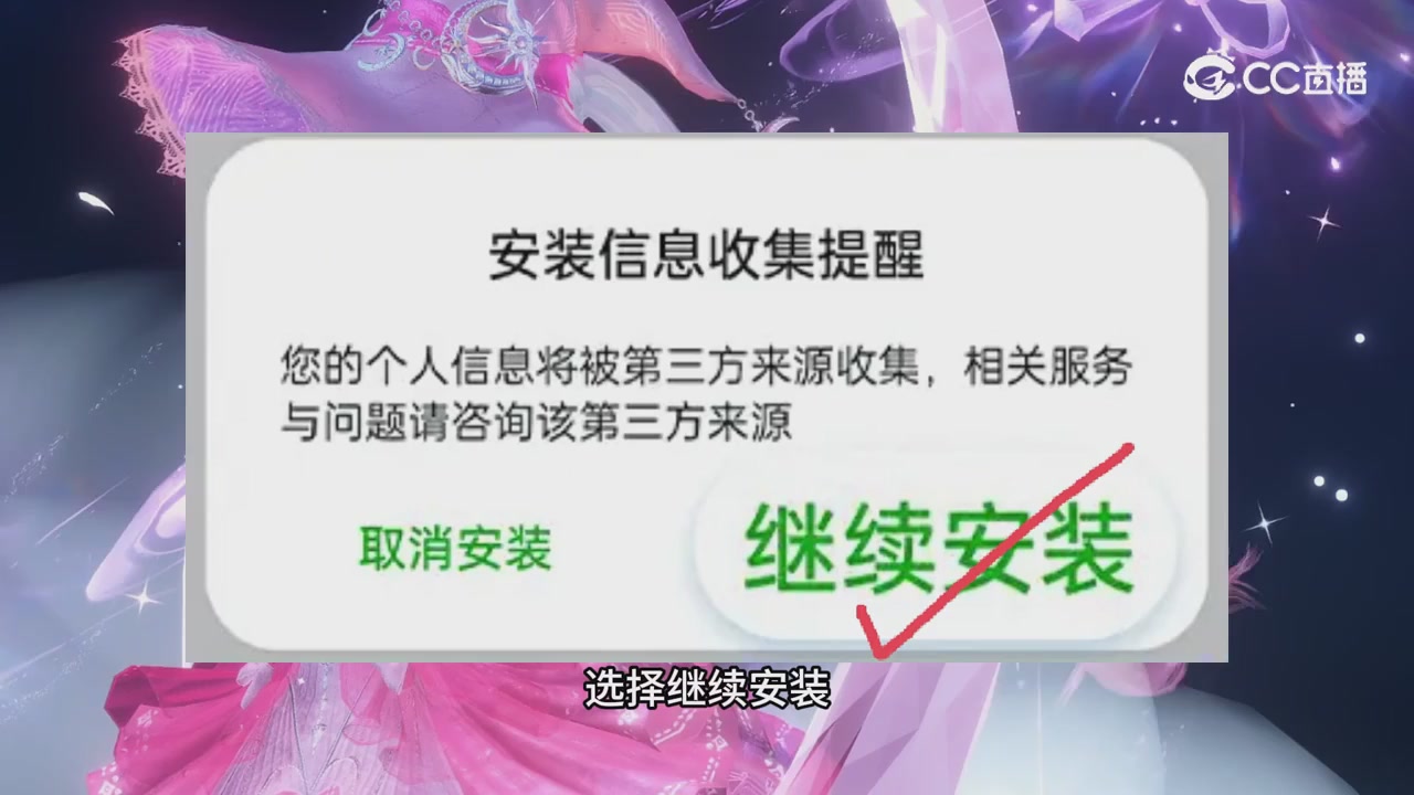 【逆水寒手游】oppo资产找回问题解答