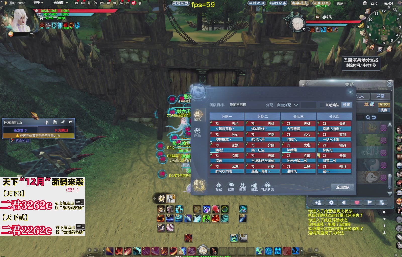 12.17——弱水三千！三端互通！