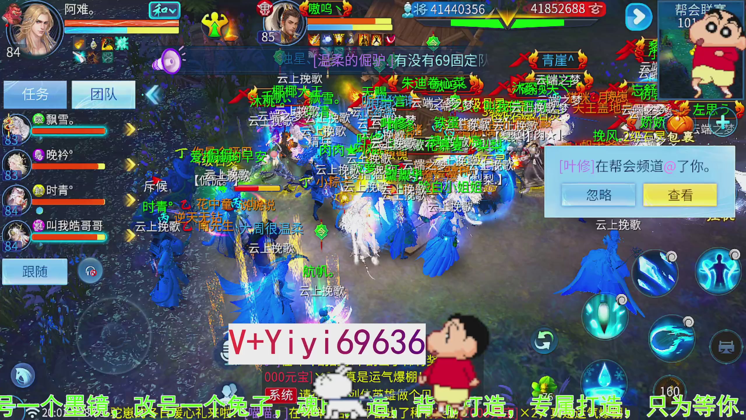 托管背饰魂印打造