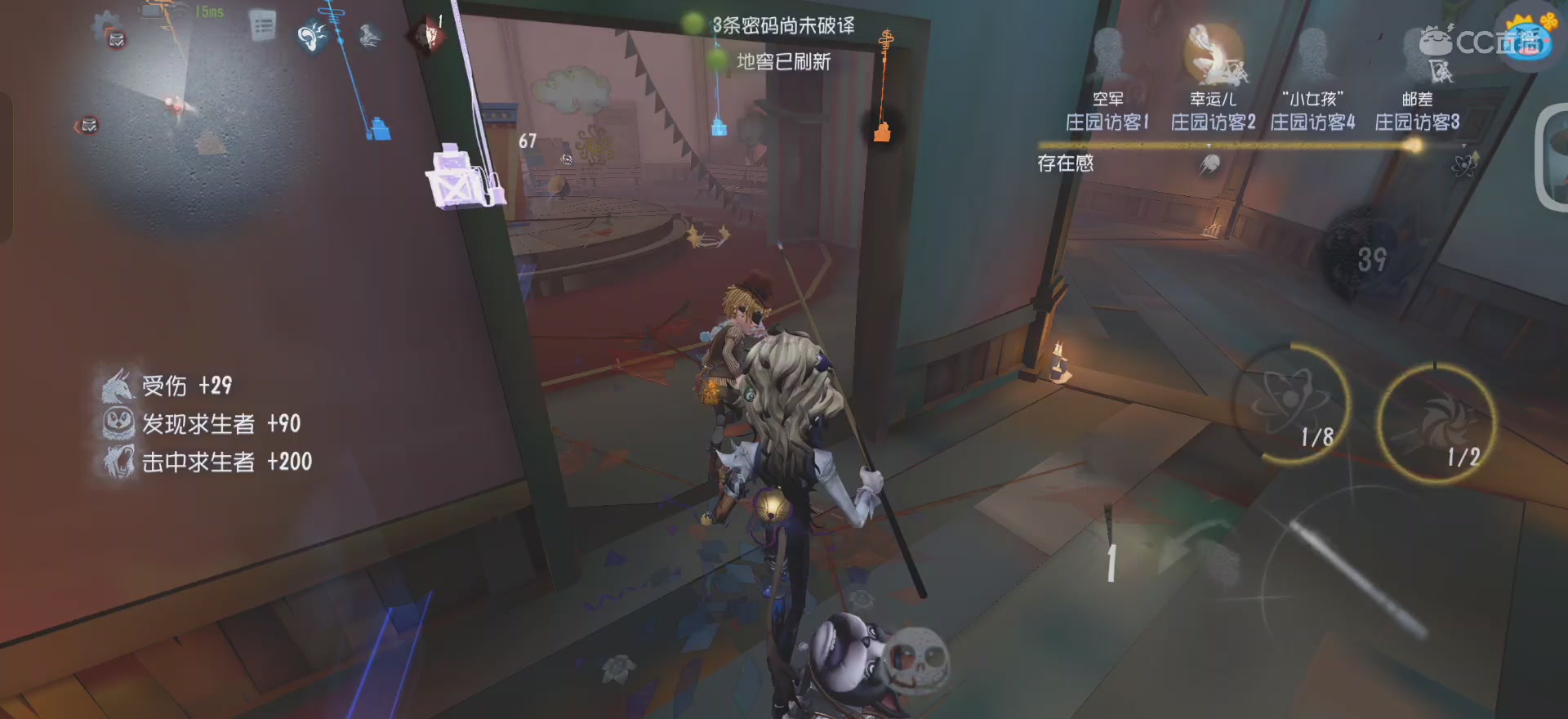 挑战拿100个A26台球手（3/100）