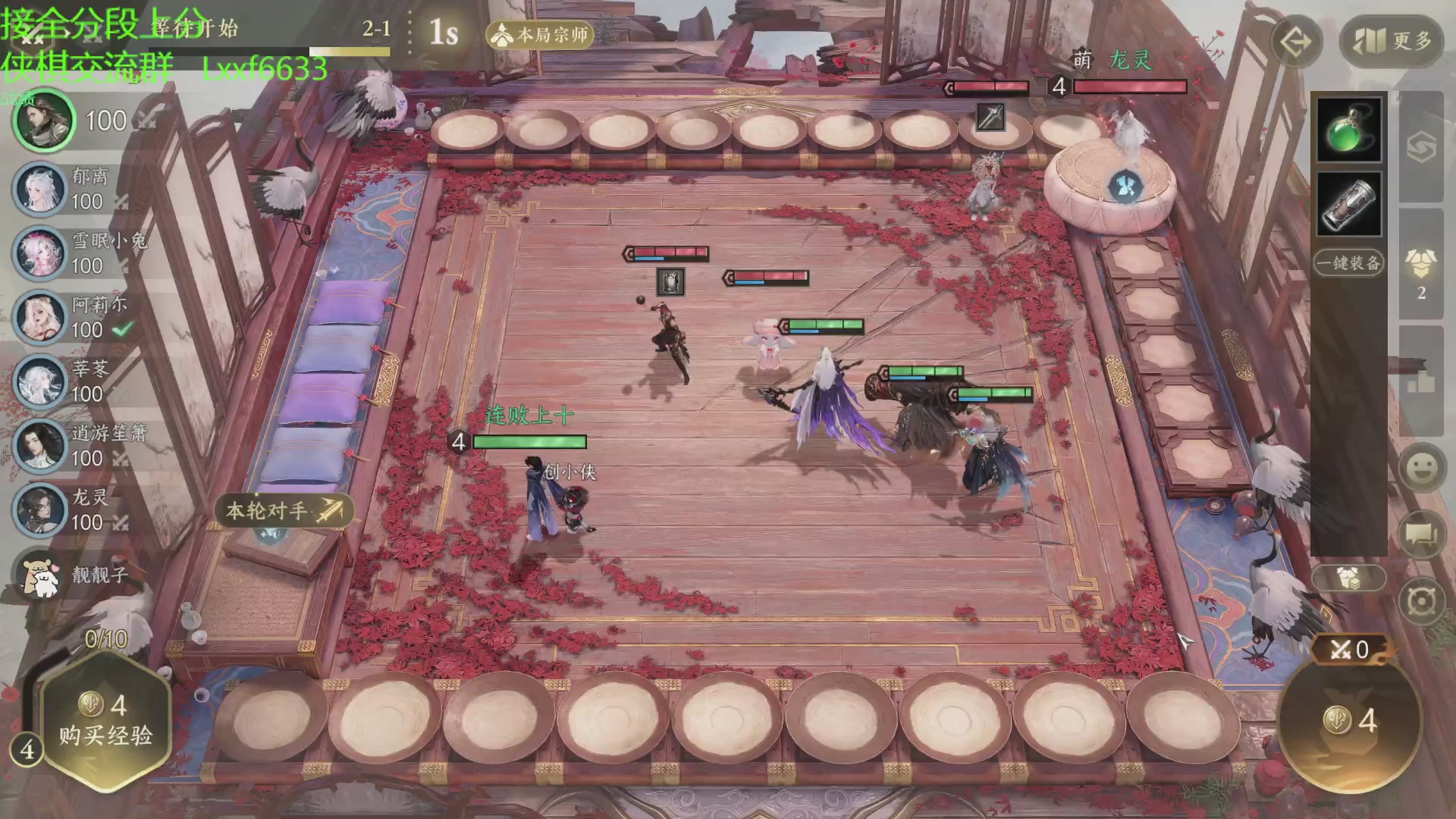 康复期小播一会