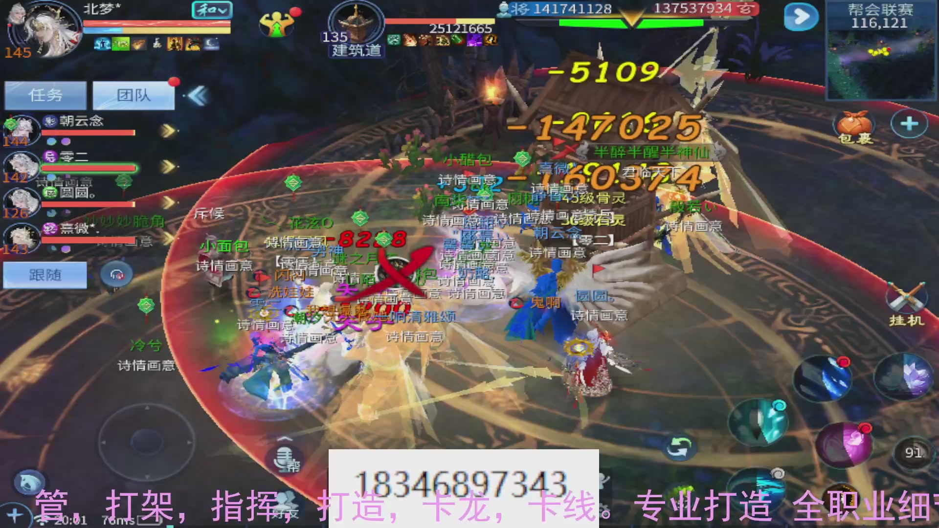 需要托管么？倩女最敬业主播