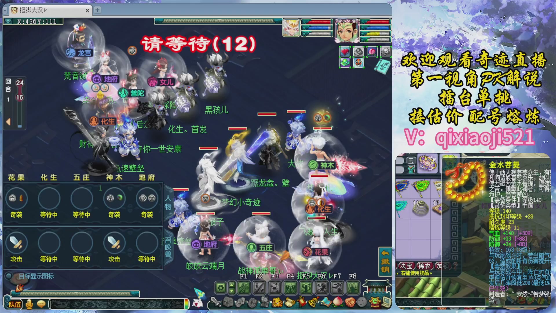 175第一视角PK解说