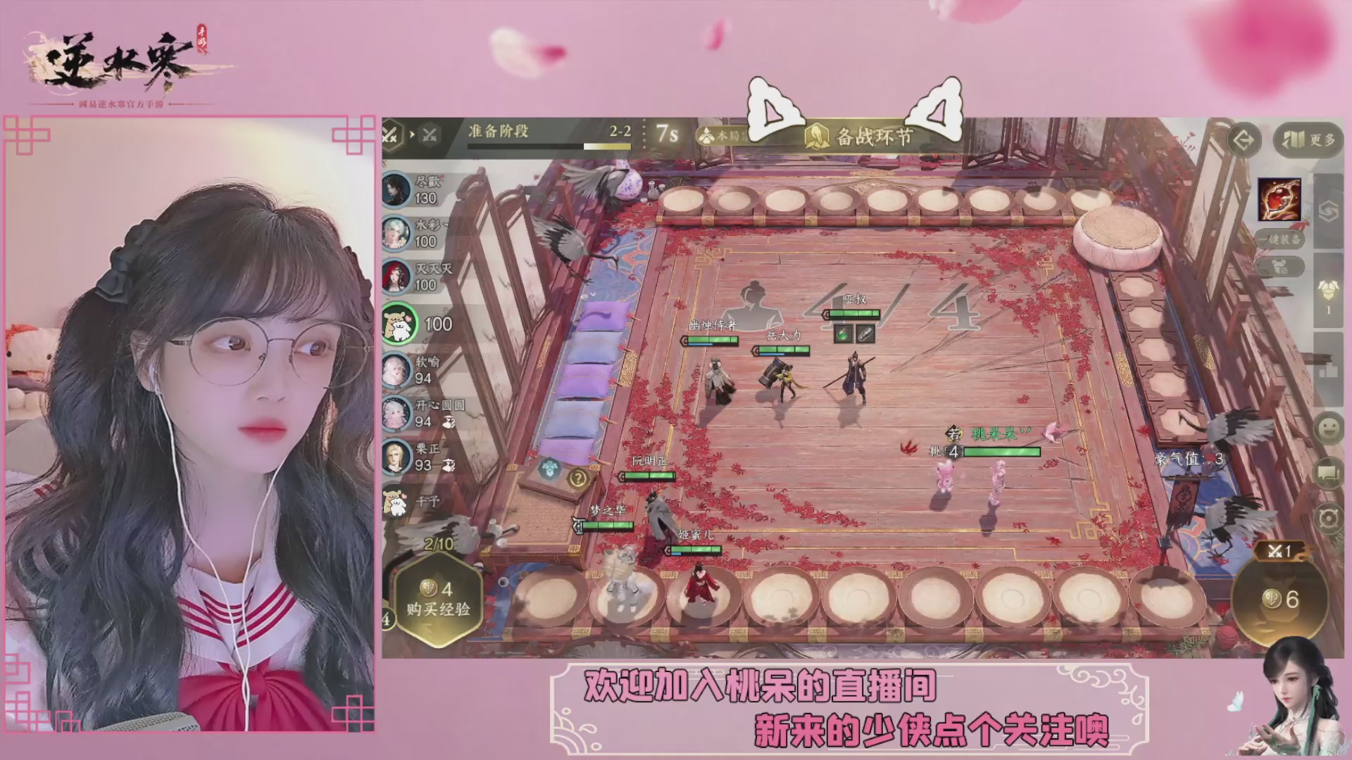 穿的越粉打得越狠