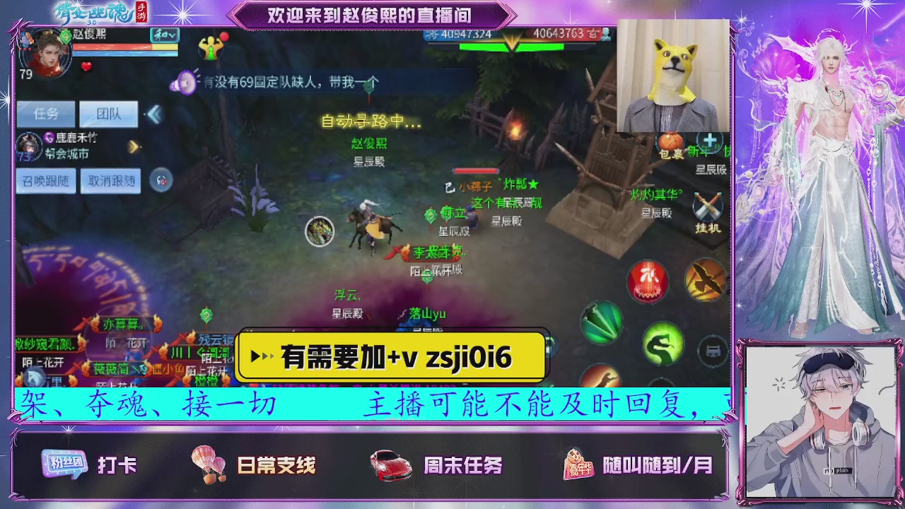 接托管、接各种~