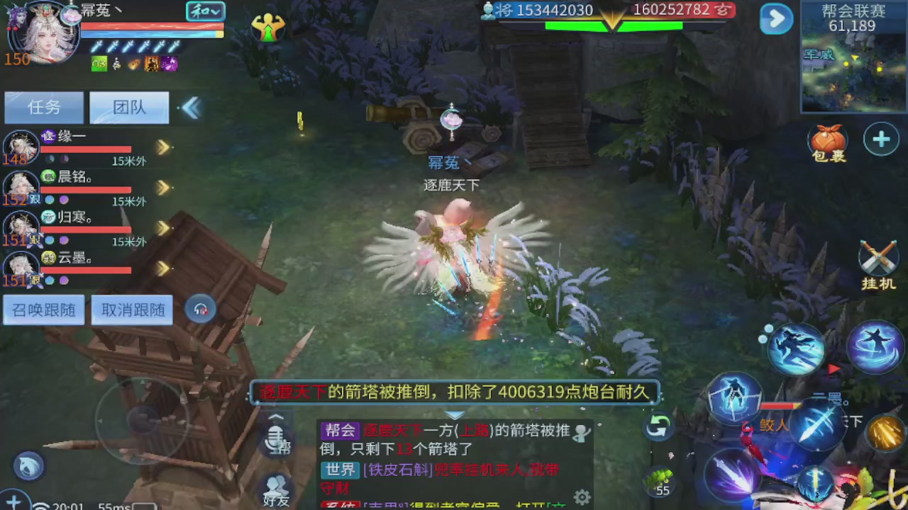 接新大区第一对，打造各种资源