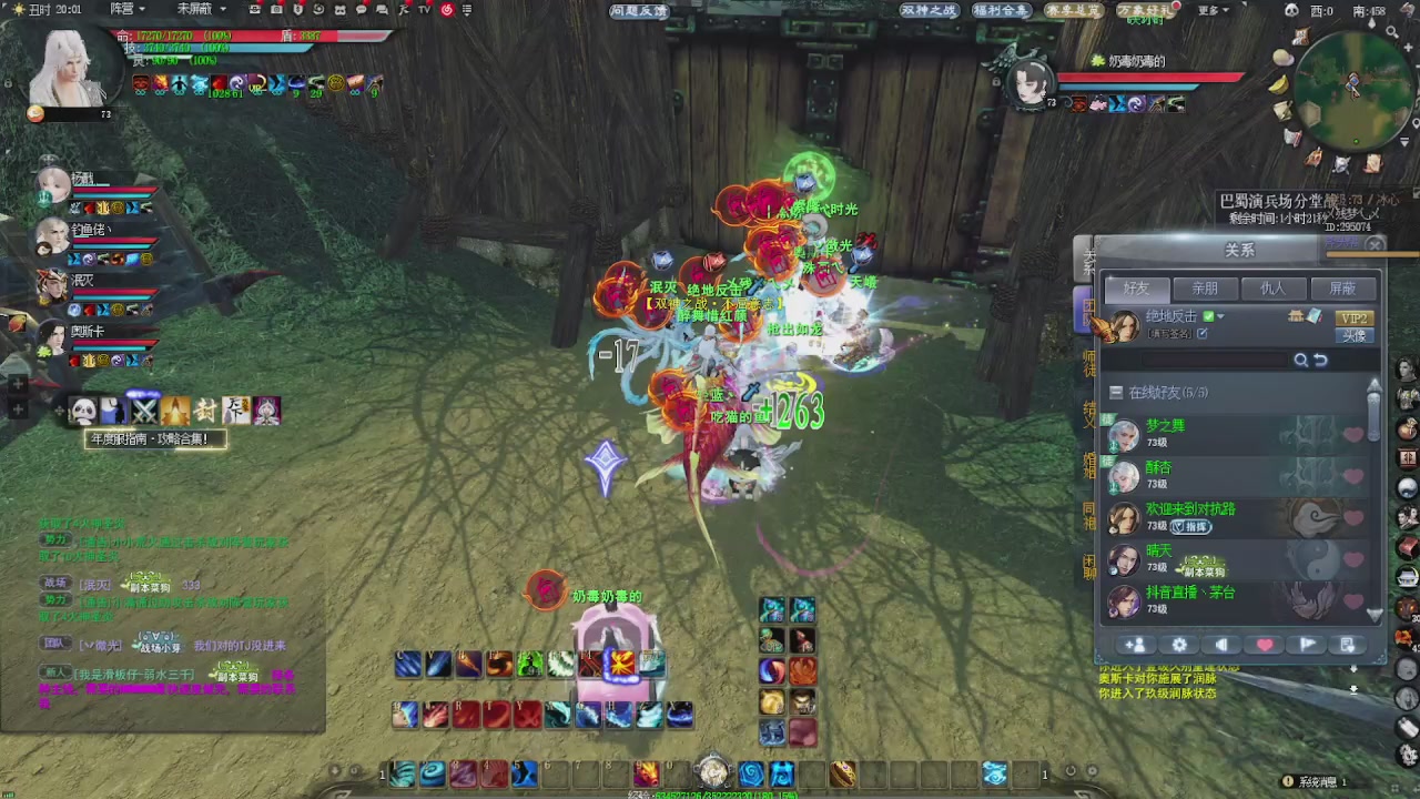 赛季服万人势力战