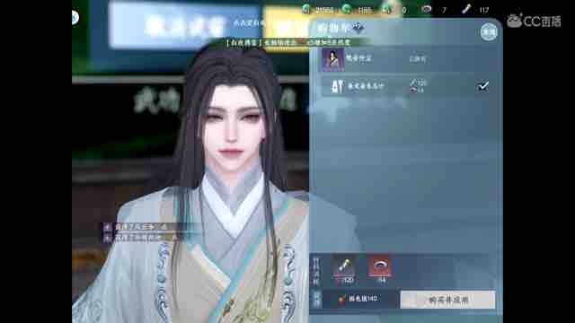 欢迎来看我的直播~