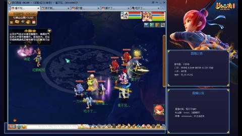 少林寺凌波3法通刷