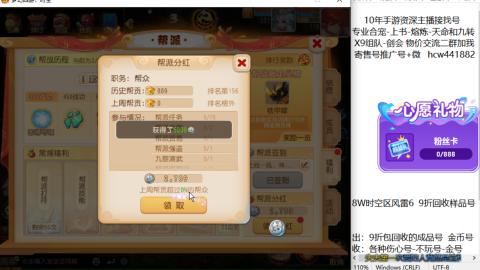 接熔连-找号-饸宠-金银-粽子