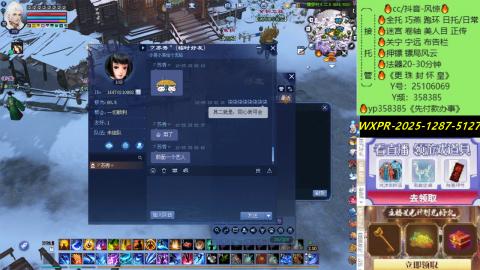 接托管-看直播/星光领积分兑好礼