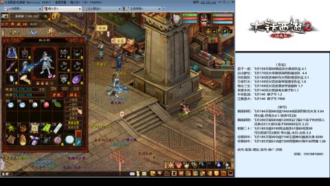 专业：估号-配装-找号-调抗-伤害-配队