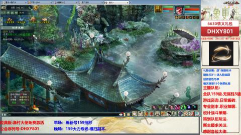 大力撸怪.游戏咨询.专业陪聊.