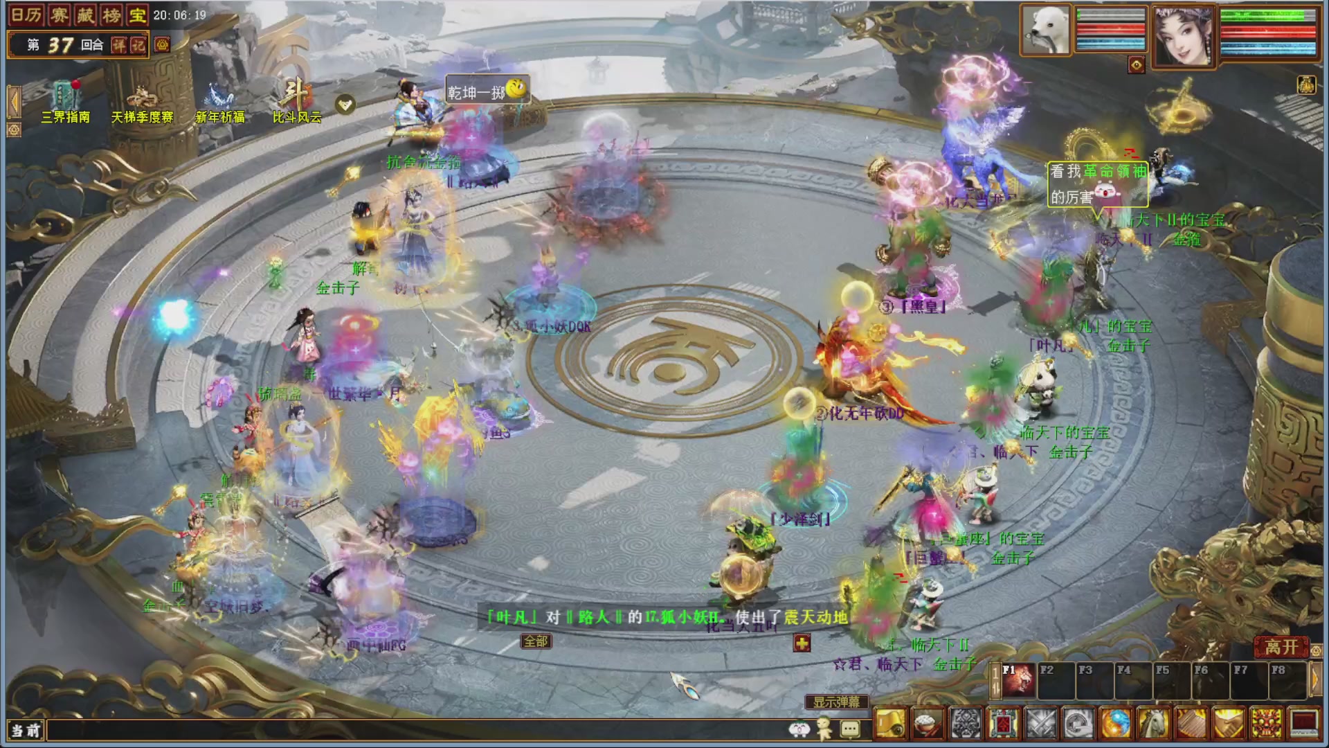 大话金牌解说，在线答疑解惑