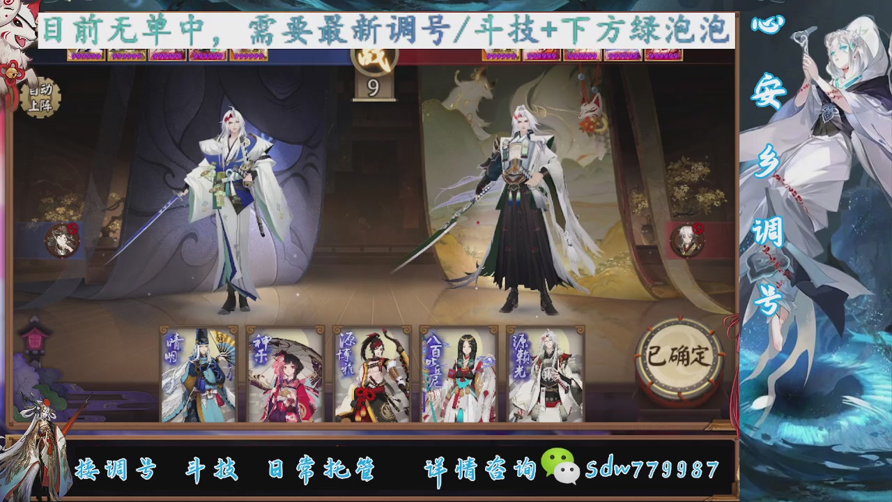 接小赛季名士,前30%,10%