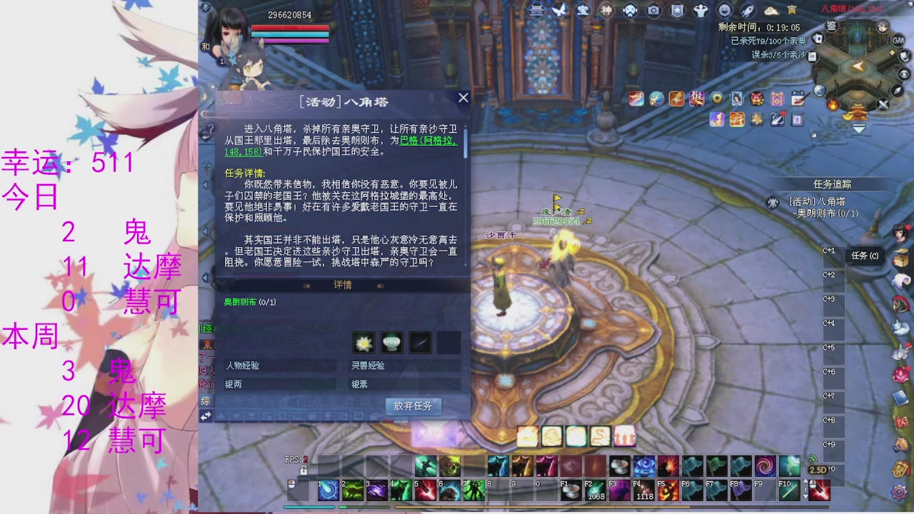 苍山寒月日常直播