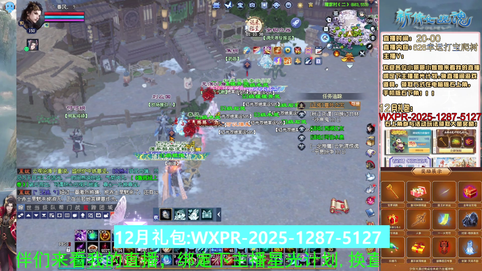 快来看我洗装备