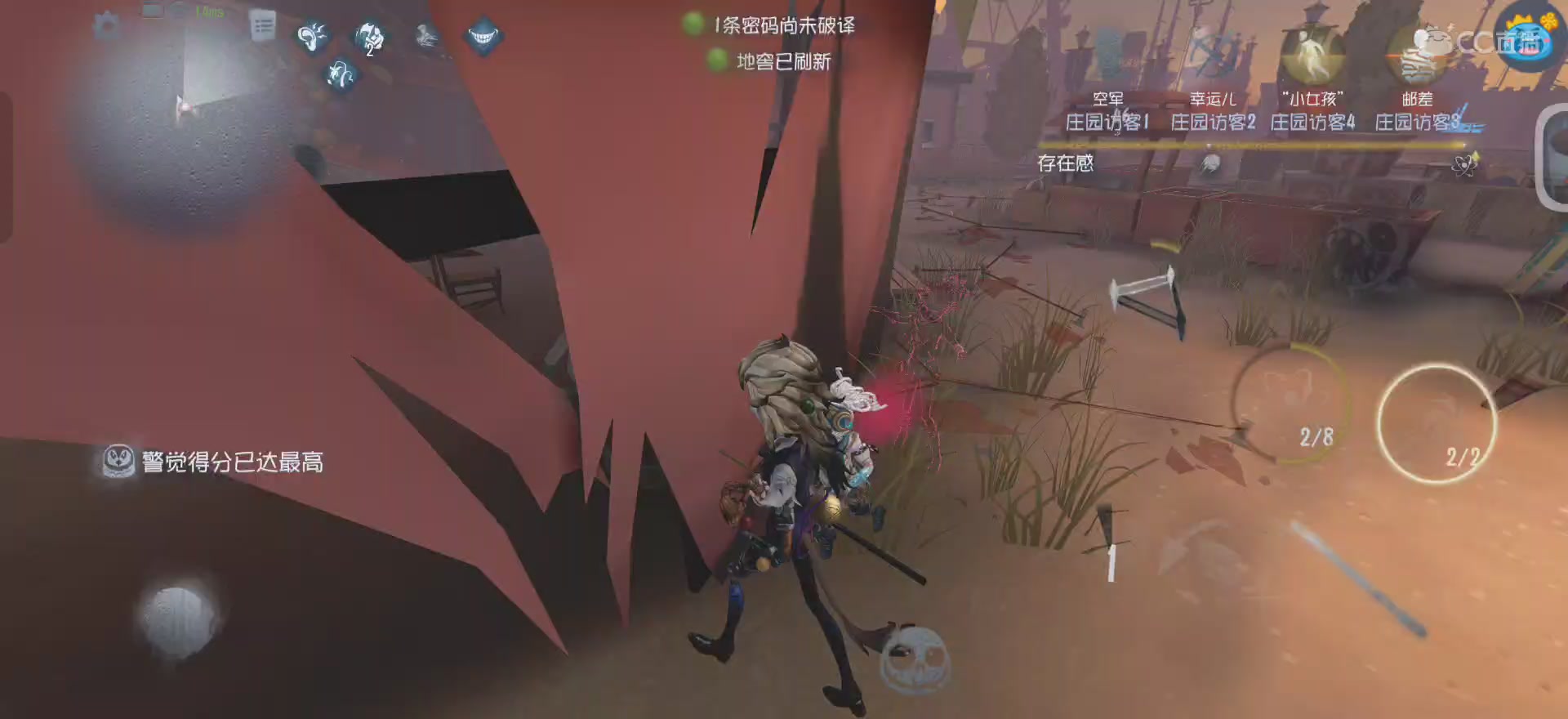 挑战拿100个A26台球手（3/100）