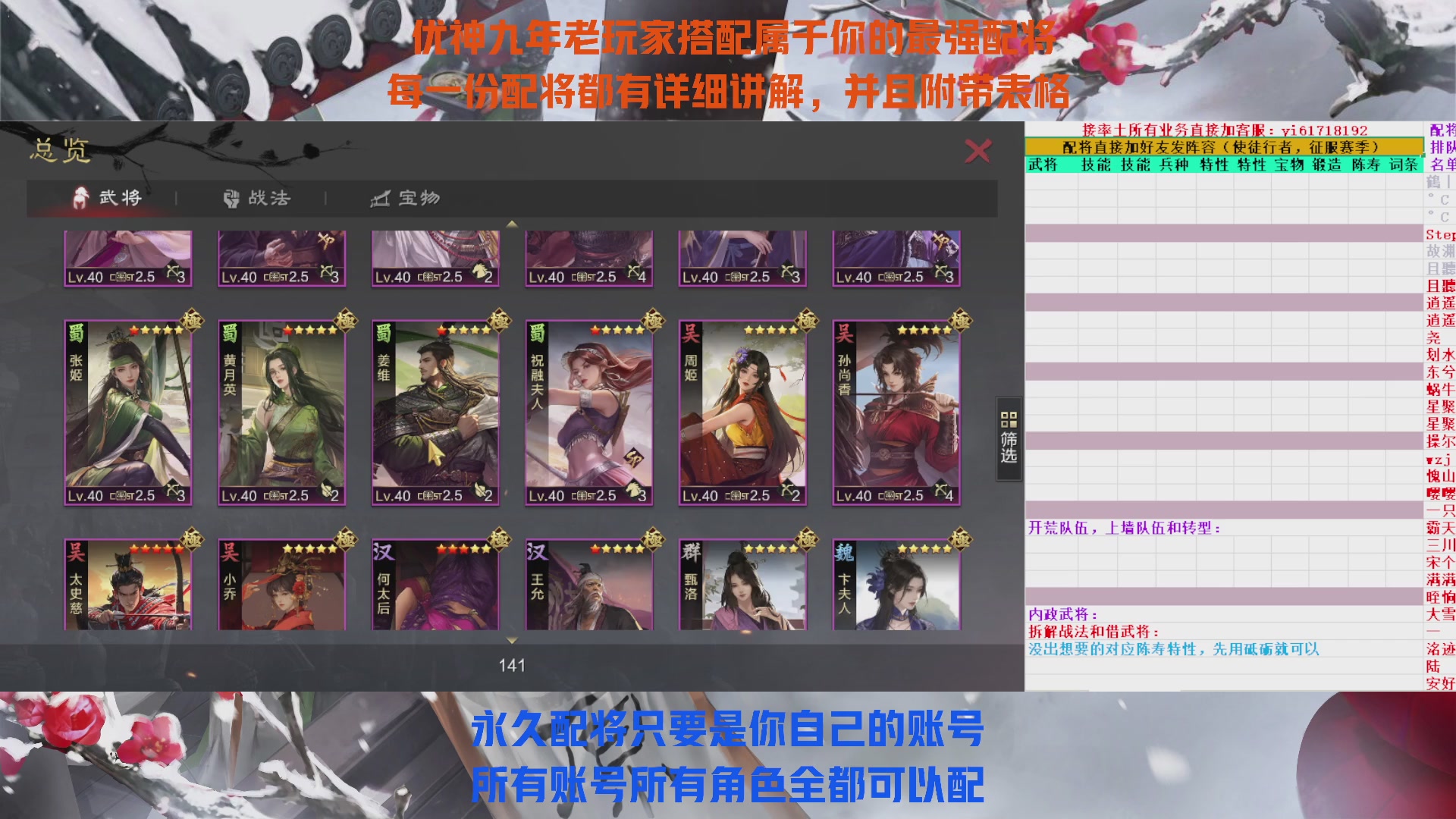 配将打折活动，接开荒