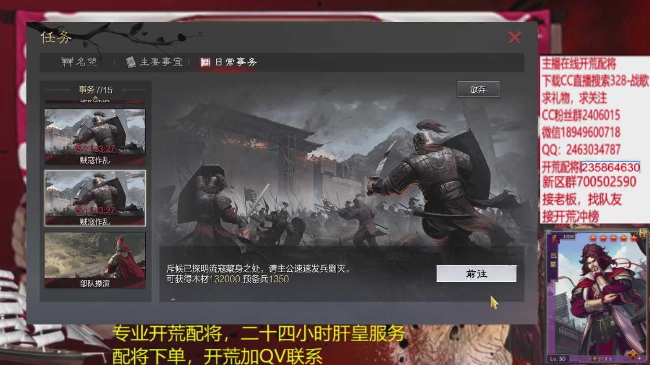 接各赛季开荒冲榜1配将修车