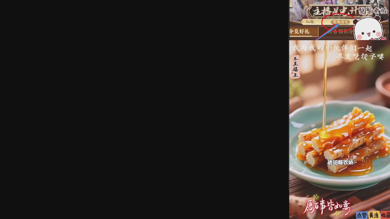 宝子们 快来听歌领分