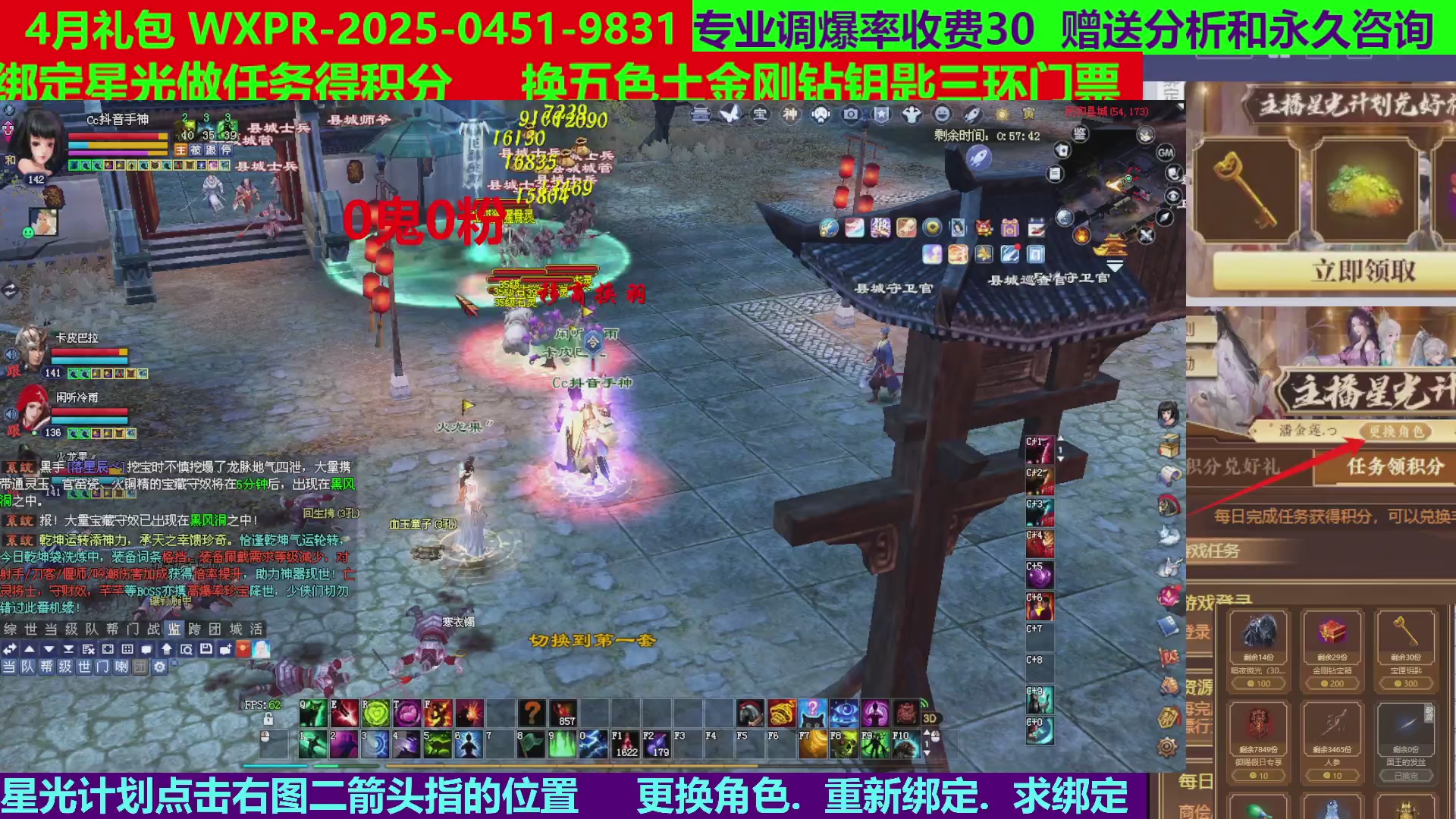 每天16小时地狱海画扇500幸运