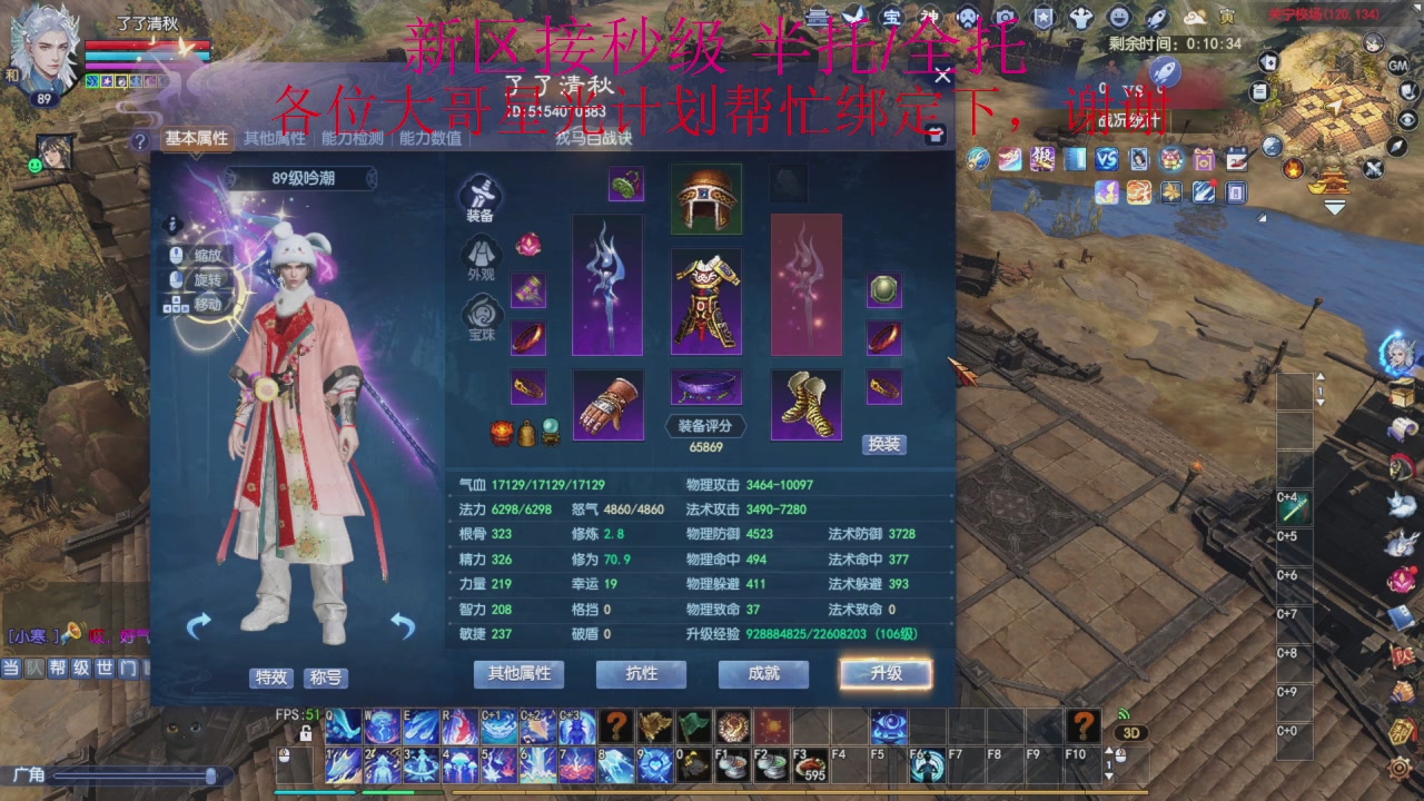 接细节全托,秒级绑星光