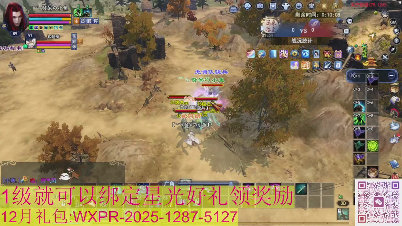 新区一念神魔接集影法器