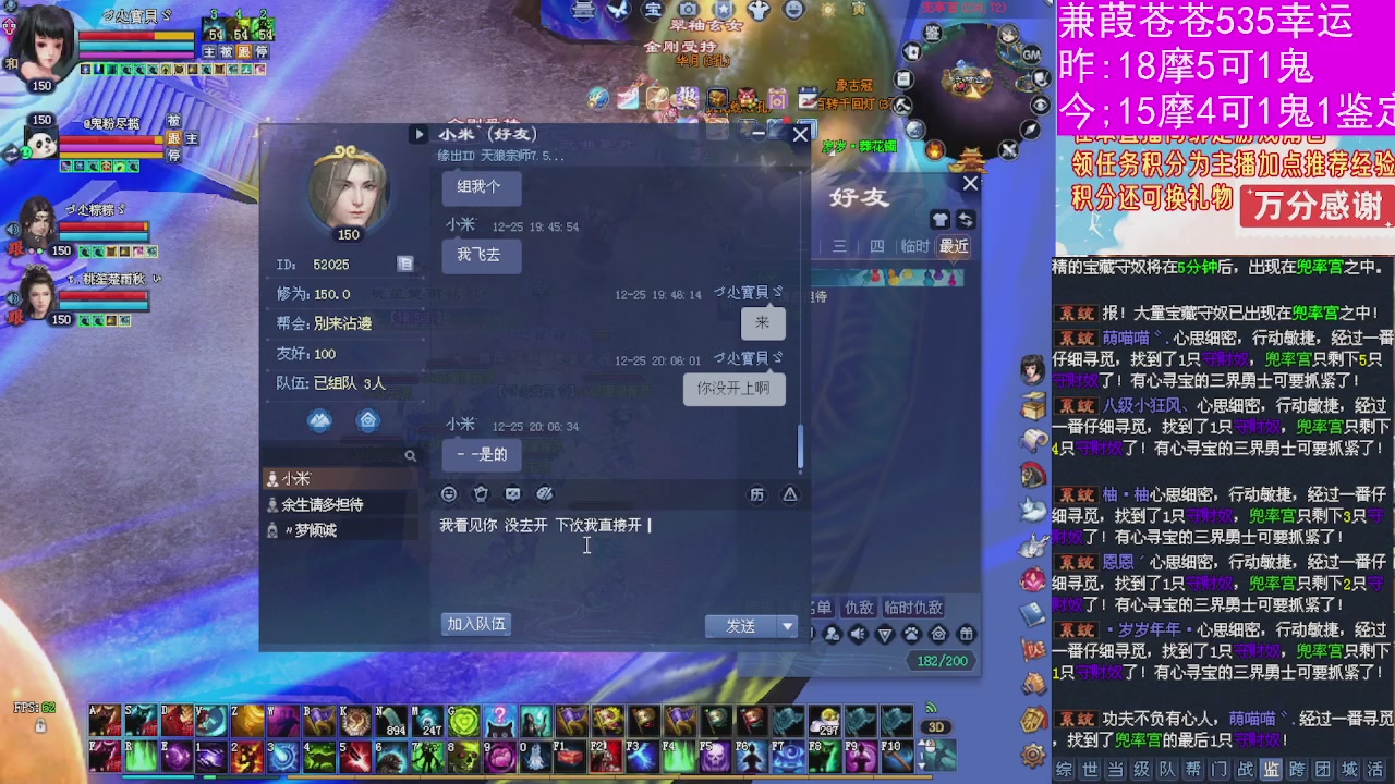 人来人往，留下的都是真的