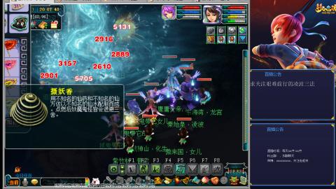 金戈铁马凌波三法