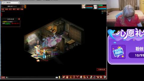 大话第一老太太