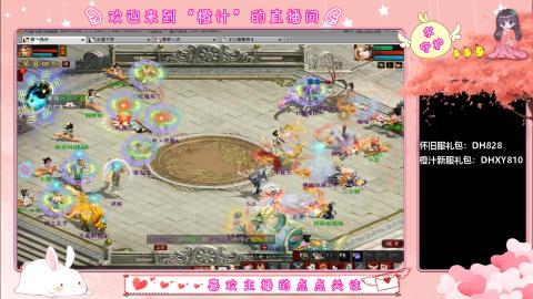 满目山河不及你。