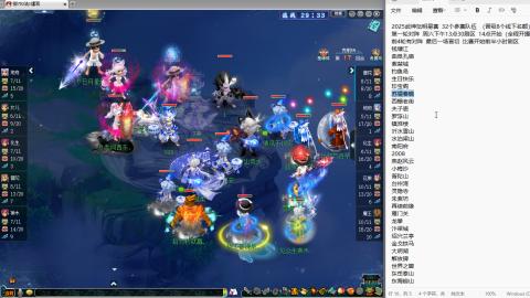 武神坛全程解说！！