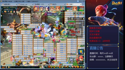 【彩云之南】144难民第456天