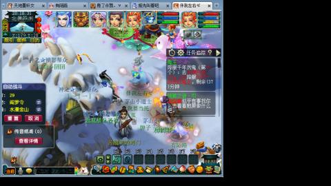 梦幻西游追忆再续前缘